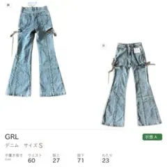 GRL デニムパンツ ブルー S カットアウト フレア センターシーム