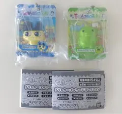 たまごっち　ブリスターパッケージコレクション　まめっち　くちぱっち　2点セット