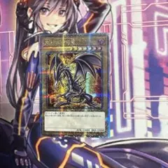 遊戯王　真紅眼の黒竜　レッドアイズブラックドラゴン　25th 絵違い