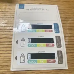 plunmoln ミルク温度チェッカー 3枚セット