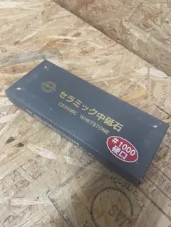 Item thumbnail for item bbab5edb-5979-4ed7-978e-104719730720