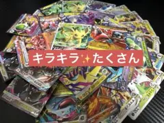 ポケカまとめ売り ex vstar ポケカ引退品