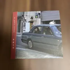 新品未開封】君島大空 no public sounds レコード - メルカリ