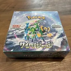 BOX】 サイバージャッジ 新品未開封 シュリンク付き、保護ケース付き