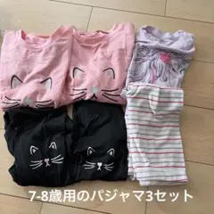 女の子　7-8歳用パジャマ3枚セット