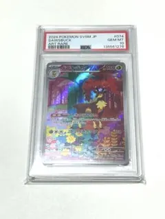 たか様 リクエスト 2点 まとめ商品