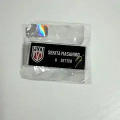 2026年最新】関田誠大の人気アイテム - メルカリ