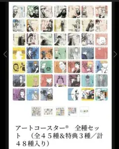 銀魂展 はたちのつどい アートコースター 全種類 購入特典 ３種付き 秋田会場 銀魂展 はたちのつどい 限定 アートコースター 1BOX 特典3種付き