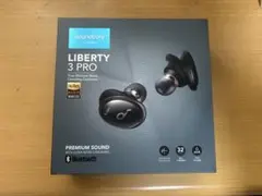 soundcore Liberty 3 Pro ワイヤレスイヤホン
