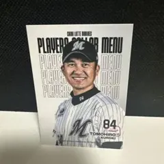2000 UD アッパーデック 黒木知宏 実使用ボールカード B-TK 2026年最新】黒木知宏の人気アイテム - メルカリ