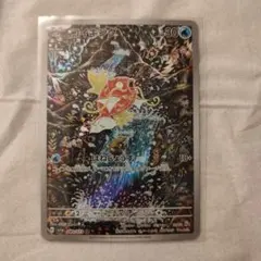 コイキング AR SV1a トリプレットビート 080/073