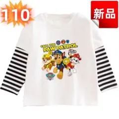 ✨新品✨パウパトロール 子供服 長袖Tシャツ 白 ボーダー柄 綿 110 通園着