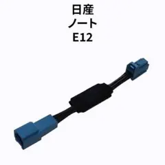 のび様 リクエスト 2点 まとめ商品