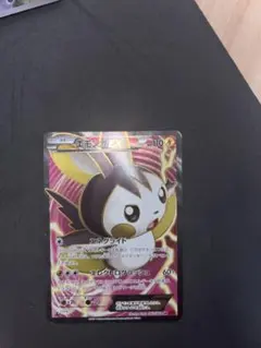 エモンガEX SR XY1 コレクションY 062/060 - メルカリ