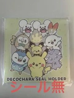 R*e様 ポケモンパン シールホルダー ポケピース(シール無し)