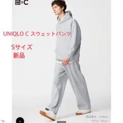 新品未使用　ユニクロ UNIQLOCスウェットワイドパンツグレーS