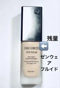 コスメデコルテ ゼンウェア フルイド 30ml c24のサムネイル