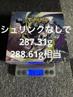 新品未開封 アビスアイ 2BOX シュリンク無し ペリペリ無し - メルカリ