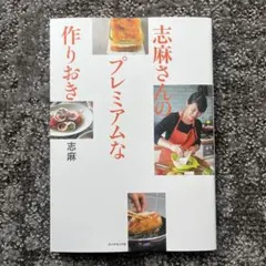 Item thumbnail for item 68049df0-1490-47fc-a063-ec6390443dc7