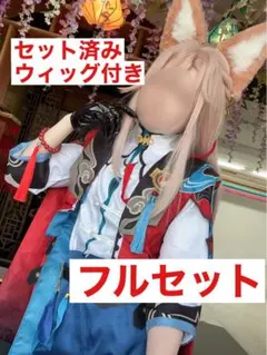 2026年最新】崩壊スターレイル コスプレ 椒丘の人気アイテム - メルカリ