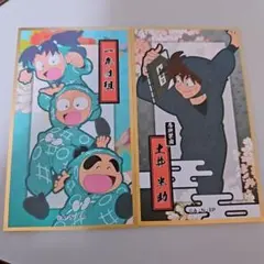 忍たま乱太郎 華絵札 色紙①