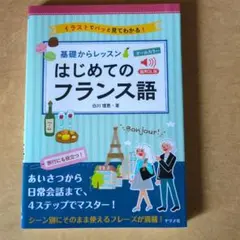 Item thumbnail for item 48776d86-e02d-4d2a-9275-2685c35ba561