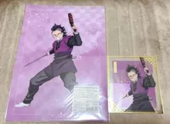 鬼滅の刃　オンラインくじ　玄弥