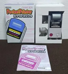 ニンテンドーゲームボーイ ポケットプリンター
