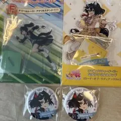 2025年最新】カツラギエースの人気アイテム - メルカリ