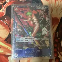 ロロノア•ゾロ　フラグシップ　入賞プロモ　ST21-015