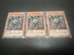 遊戯王 レクンガ 3枚 六花