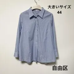 美品 自由区 ジユウク トップス ブラウス チュニック 大きいサイズ 44のサムネイル