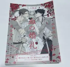 Item thumbnail for item 37b06f42-52a5-46b4-8ca5-8505aaa82639