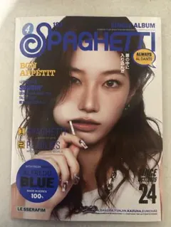LE SSERAFIM 'SPAGHETTI' コンパクト盤 カズハ