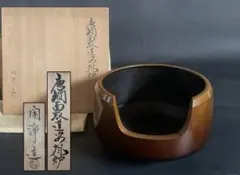 割引‼️「祖」 名工 山本 閑浄 唐銅 面取 道安 風炉 茶道具 （611あ⑨） 祖」 名工 山本 閑浄 唐銅 面取 道安 風炉 茶道具 （611あ⑨） - メルカリ