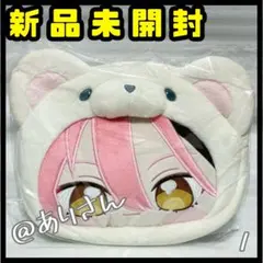 あんスタ いつぬい おかおBIGショルダー 円果望見 新品 メロアス