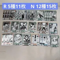 ドラゴンボール スーパーダイバーズ アドバンスパック　R N まとめ売り　26枚