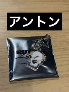 RIIZE ライズ アクリルキーホルダー アントン モンリョンイ