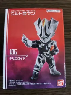 ダークライ ポケモン フィギュア レトロ レア ストラップ グッズ 根付