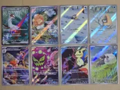 ポケモンカード SR ラティアス1枚、AR 7枚