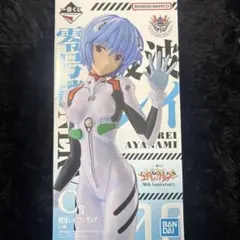 エヴァンゲリオン 綾波レイ フィギュア 一番くじ
