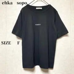 ehka sopo エヘカソポ 半袖Tシャツ ワンポイントロゴ ブラック Fのサムネイル