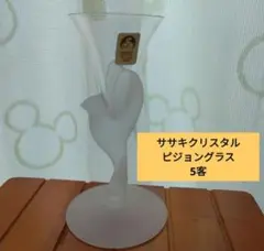 SASAKI CRYSTAL JAPAN 透明なガラス製 リスの小物入れ - メルカリ