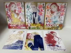 2025年最新】初版 一巻の人気アイテム - メルカリ