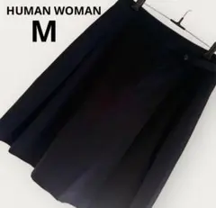 ヒューマンウーマン ウール混 フレアスカート M ブラック 上品 裏地付き 美品