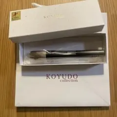 KOYUDO チークブラシ プレゼント用紙袋付