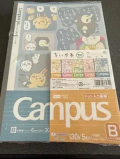 ちいかわ　キャンパスノート　コクヨ B罫 5冊 未使用