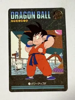 ドラゴンボール カードダス ビジュアルアドベンチャー 37 地球よ、オラ