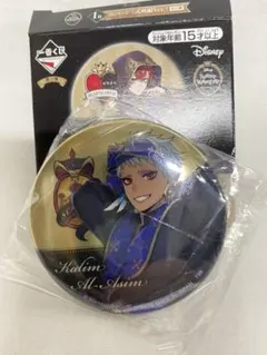 ツイステッドワンダーランド　一番くじ　缶バッチ　カリム