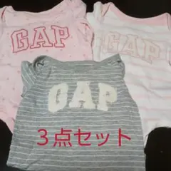 baby gapロンパース３点セット 70cm